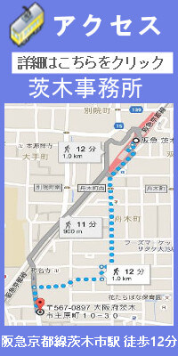 河内長野 橋本 相続 遺言