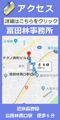河内長野 橋本 相続 遺言